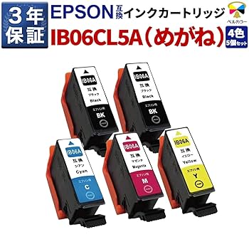 Amazon.co.jp: 3年保証 エプソン 互換 インクカートリッジ
